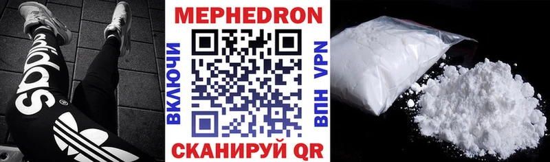 Наркошоп купить APVP Меф Марихуана Богородск