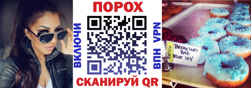 Купить закладки  Богородск  АМФЕТАМИН Premium 