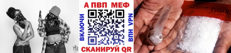 APVP СК КРИС  Купить где  Богородск 