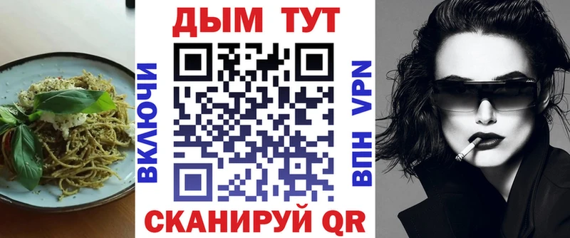 Купить где  Богородск  Cannafood марихуана 