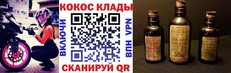 Купить закладки Богородск Кокаин VHQ