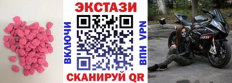 Купить  Богородск  ЭКСТАЗИ Philipp Plein 