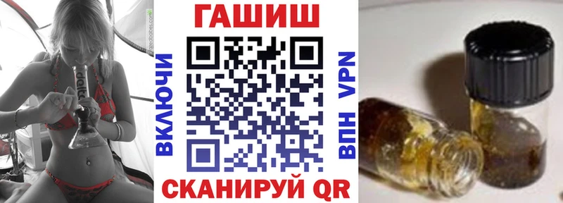 Купить закладки  Богородск  Гашиш убойный 
