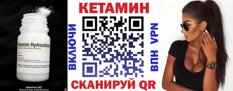 Купить  Богородск  КЕТАМИН ketamine 