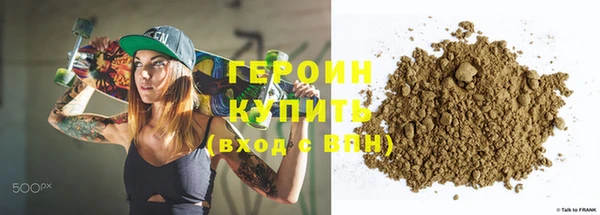 соль курить ск Красноперекопск