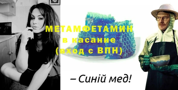 прущая мука Краснослободск
