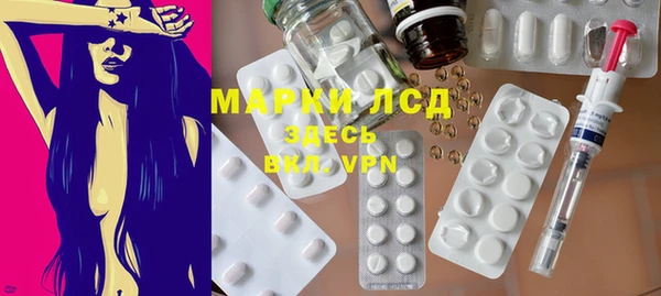 прущая мука Краснослободск