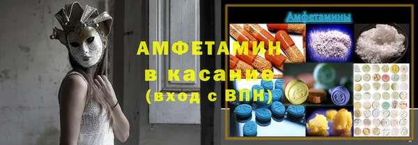 соль курить ск Красноперекопск