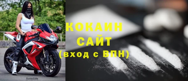 прущая мука Краснослободск