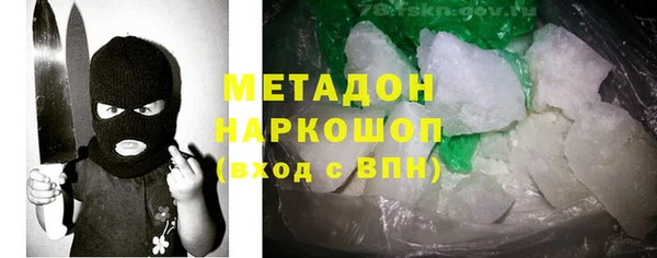 соль курить ск Красноперекопск