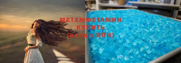 соль курить ск Красноперекопск