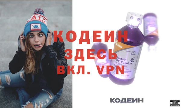 соль курить ск Красноперекопск