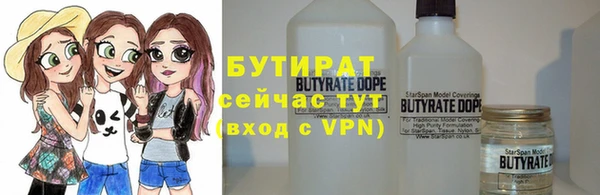 соль курить ск Красноперекопск