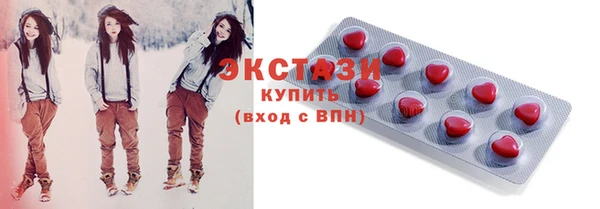 соль курить ск Красноперекопск