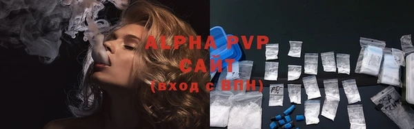 соль курить ск Красноперекопск