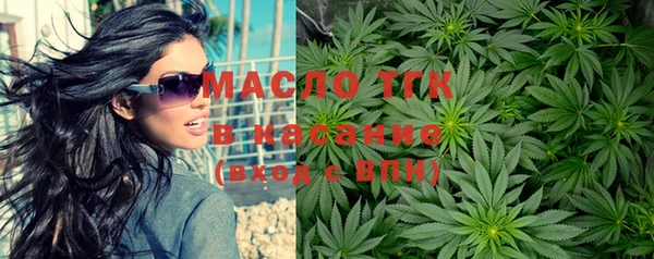 прущая мука Краснослободск