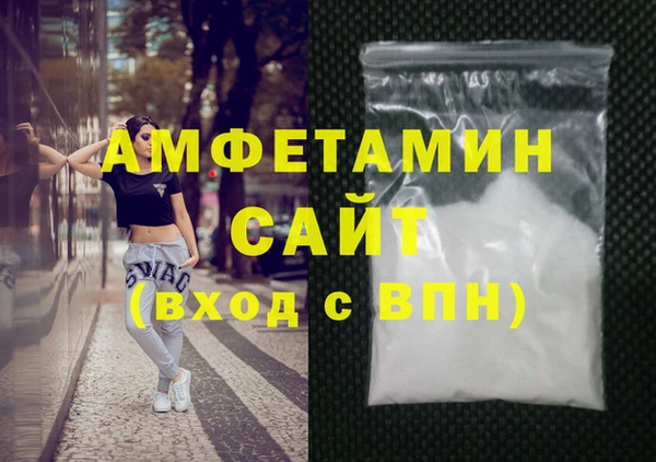 соль курить ск Красноперекопск