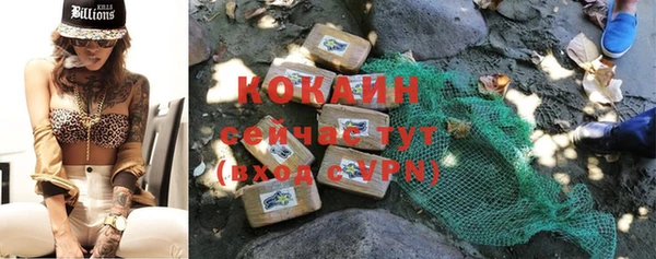 прущая мука Краснослободск
