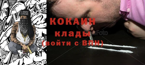 прущая мука Краснослободск