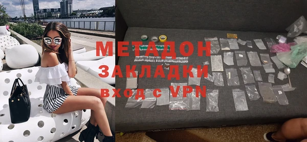 соль курить ск Красноперекопск
