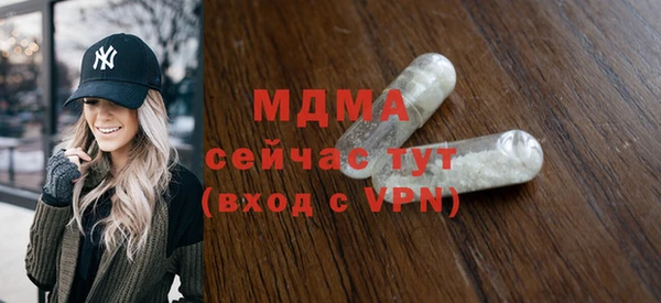 прущая мука Краснослободск
