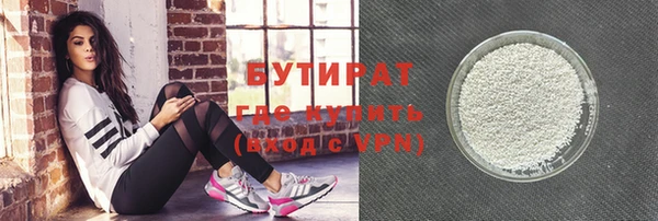 соль курить ск Красноперекопск