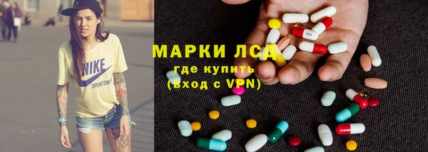 прущая мука Краснослободск