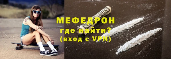 прущая мука Краснослободск