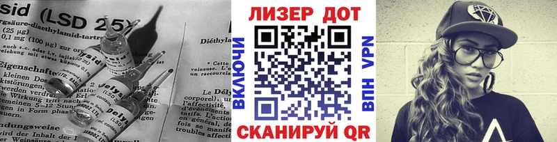 Купить закладки  Богородск  ЛСД экстази кислота 