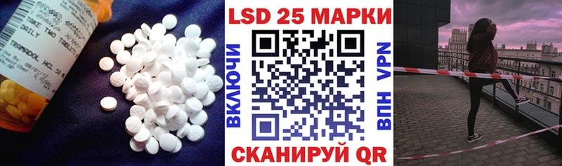 ЛСД экстази ecstasy Богородск