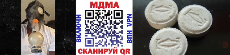 МДМА кристаллы  Купить  Богородск 
