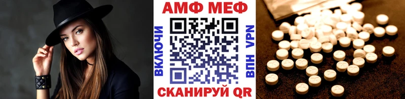 Купить где  Богородск  МЕТАМФЕТАМИН Декстрометамфетамин 99.9% 