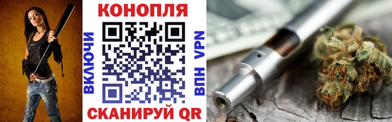 Канабис SATIVA & INDICA Богородск